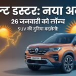 Renault_duster_will_2k_202512291939