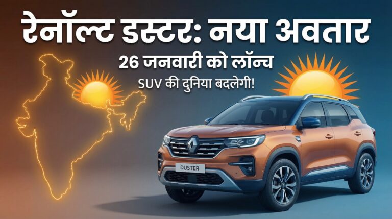 Renault_duster_will_2k_202512291939