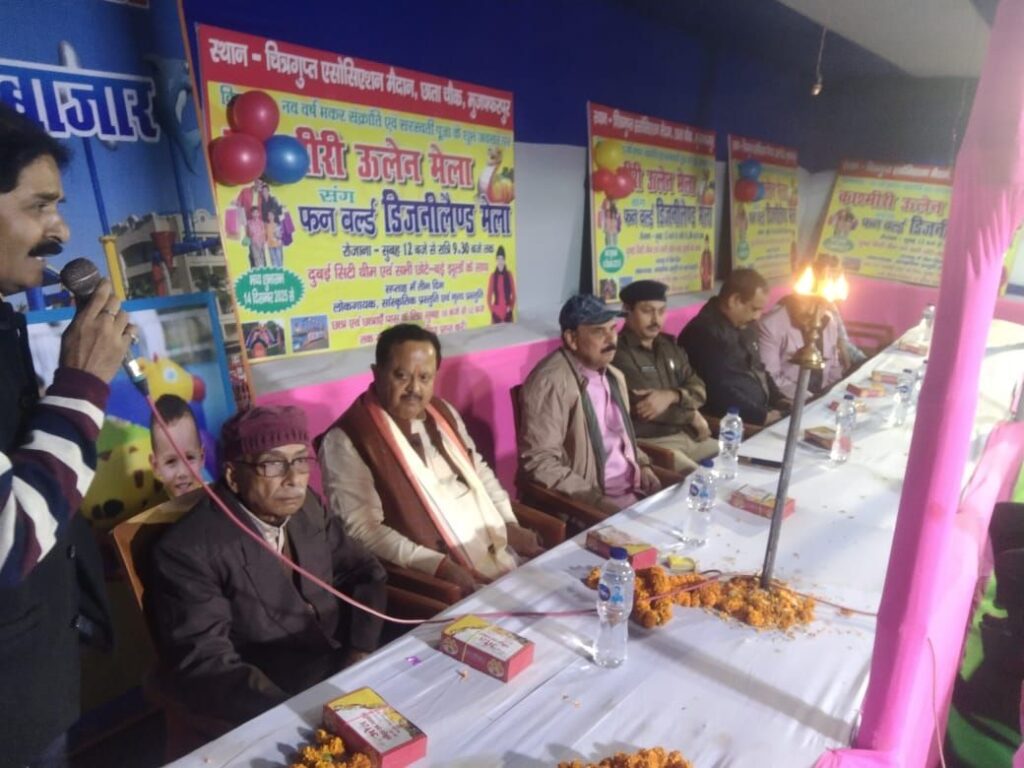 img 20251214 wa00141995382442556627232