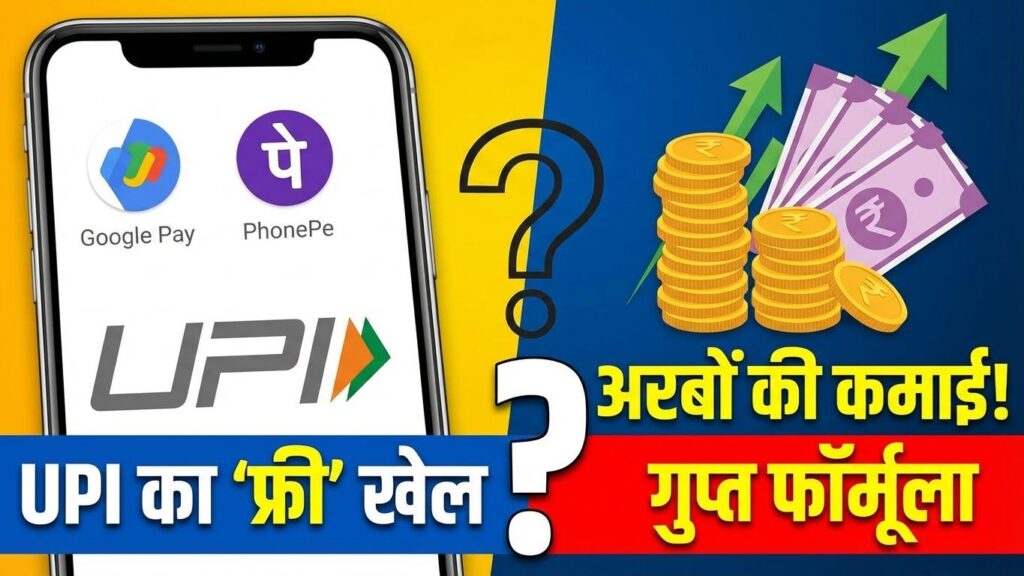 upis free game 202512281127482696957373787435