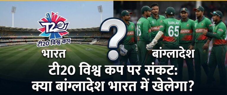 The_t20_world_202601062132