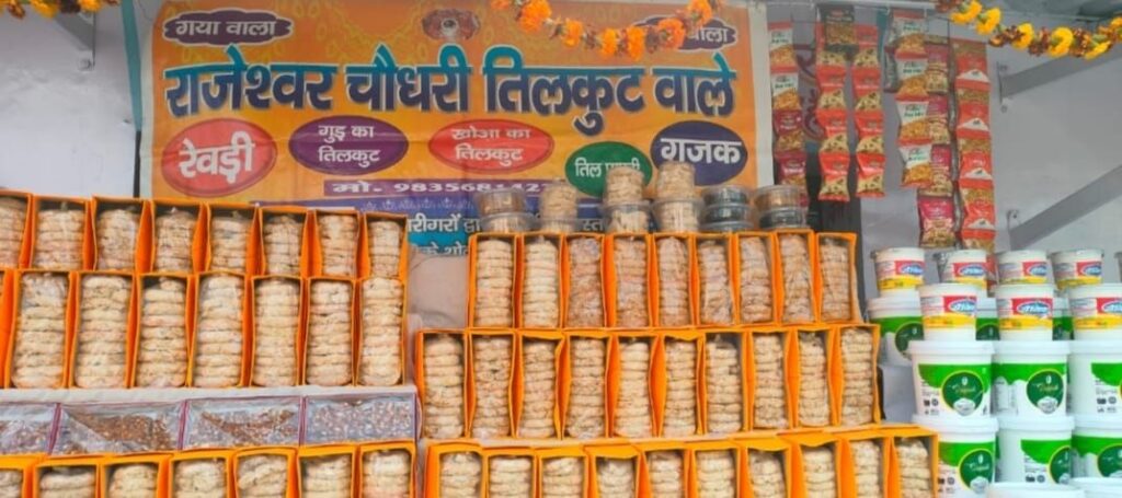 img 20260113 wa00015579928082708649189