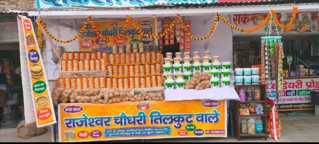 img 20260113 wa00021789448263143576456