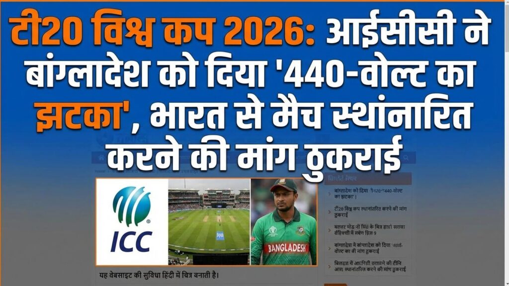 t20 world cup 2026010722573693849642072498326