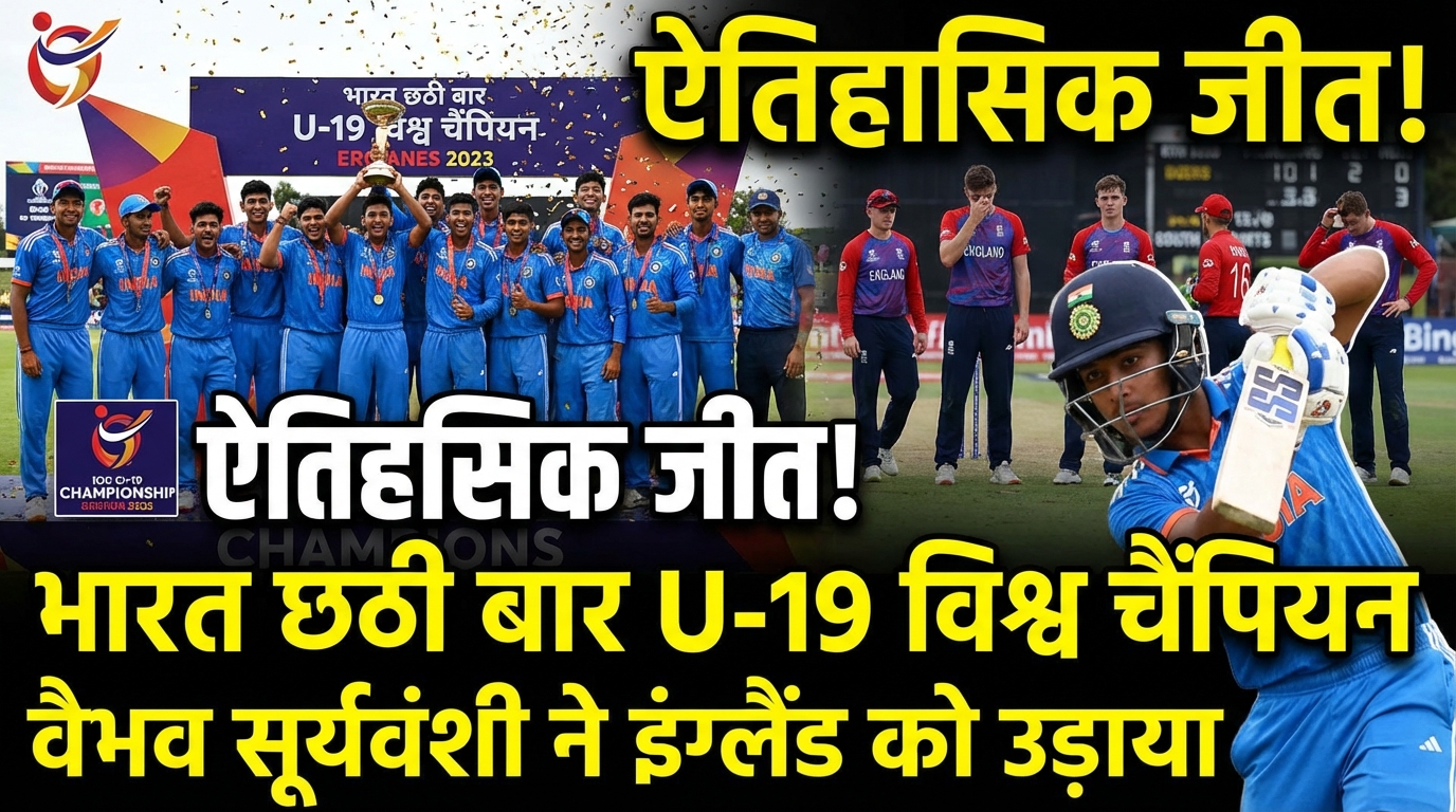 Historic_victory_india_202602062147