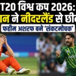 T20_world_cup_202602071551 (1)