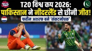 T20_world_cup_202602071551 (1)
