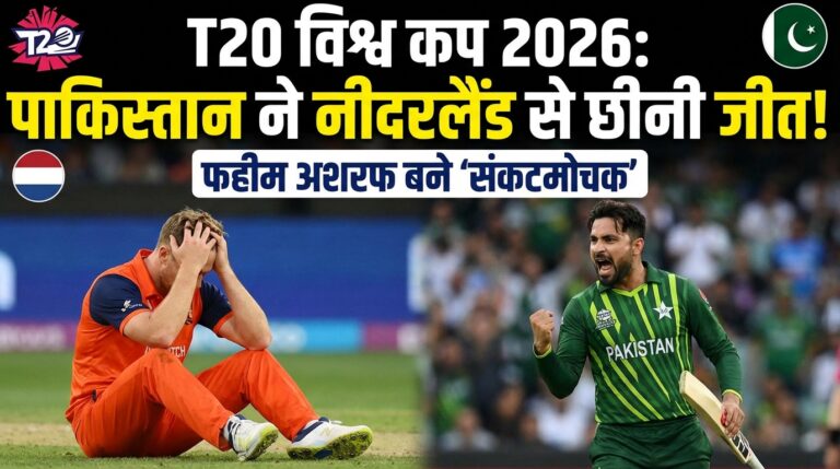 T20_world_cup_202602071551 (1)