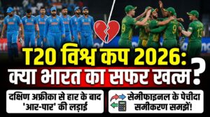 T20_world_cup_202602230206.jpeg