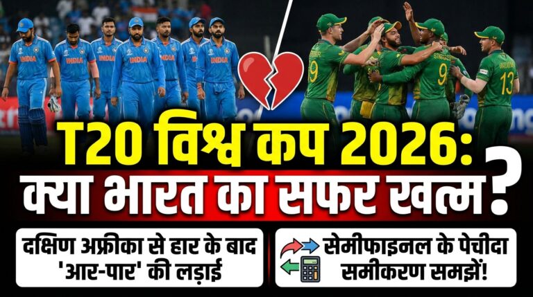 T20_world_cup_202602230206.jpeg